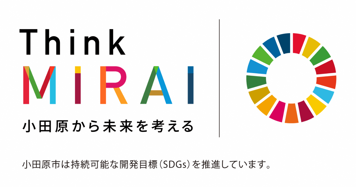 SDGs